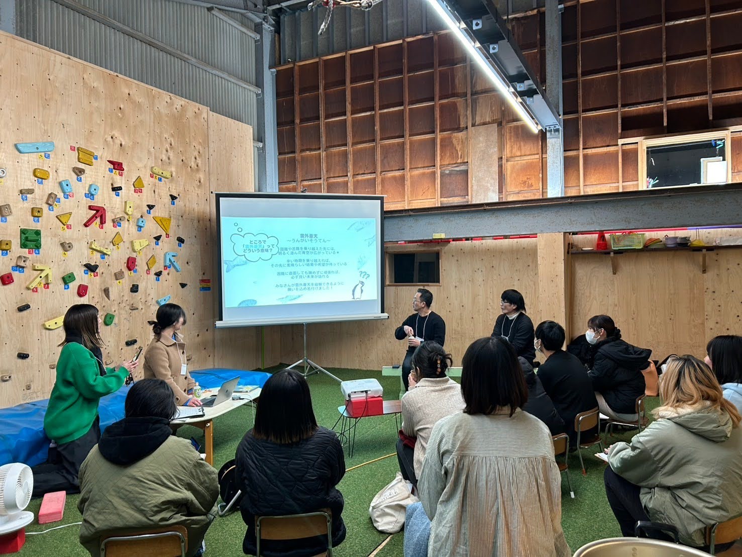 雲外蒼天イベント